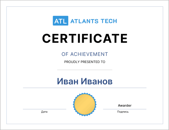 certificate example